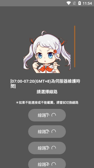 禁漫天堂正版下载 - 禁漫天堂高清版下载 Hero图